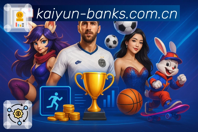 <strong>开云</strong>App 更新体验预览